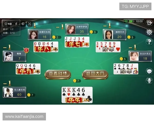 看牌抢庄牛牛怎么玩，详细步骤与策略分析指南